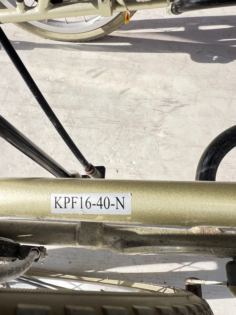 フィットティルトリクライニング車椅子 KPF16-40-N カワムラ