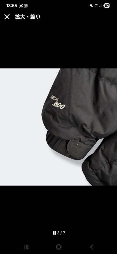 ジャケット・アウター montbell WINDSTOPPER puffer hoodie black