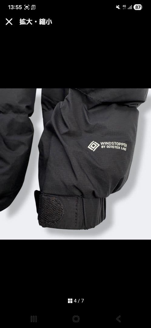 ジャケット・アウター montbell WINDSTOPPER puffer hoodie black