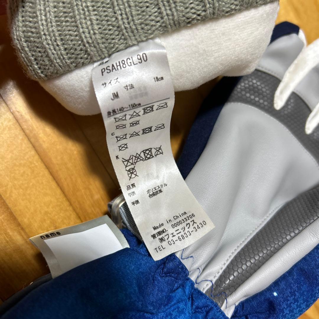 スキーウェア　フェニックス　130センチ