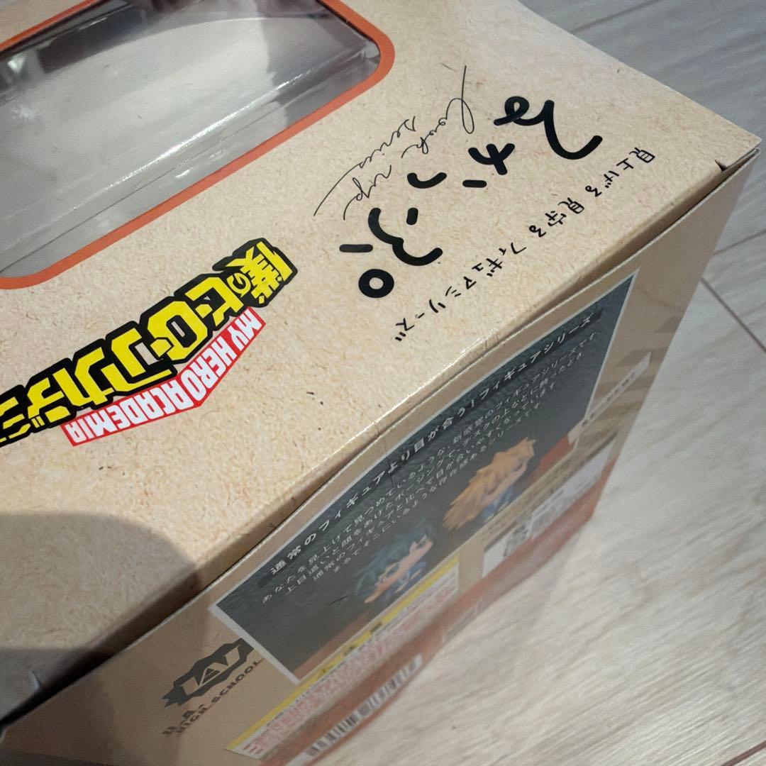 るかっぷ 僕のヒーローアカデミア 爆豪勝己 緑谷出久 2点セット