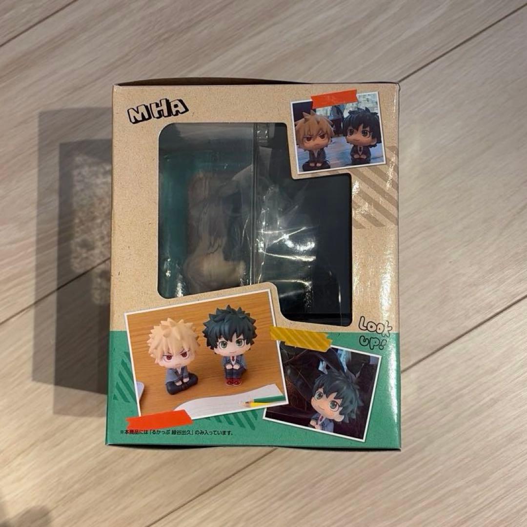 るかっぷ 僕のヒーローアカデミア 爆豪勝己 緑谷出久 2点セット