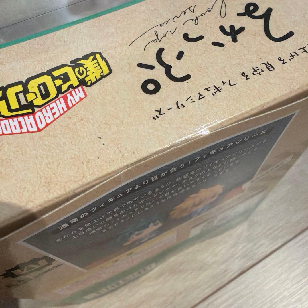 るかっぷ 僕のヒーローアカデミア 爆豪勝己 緑谷出久 2点セット