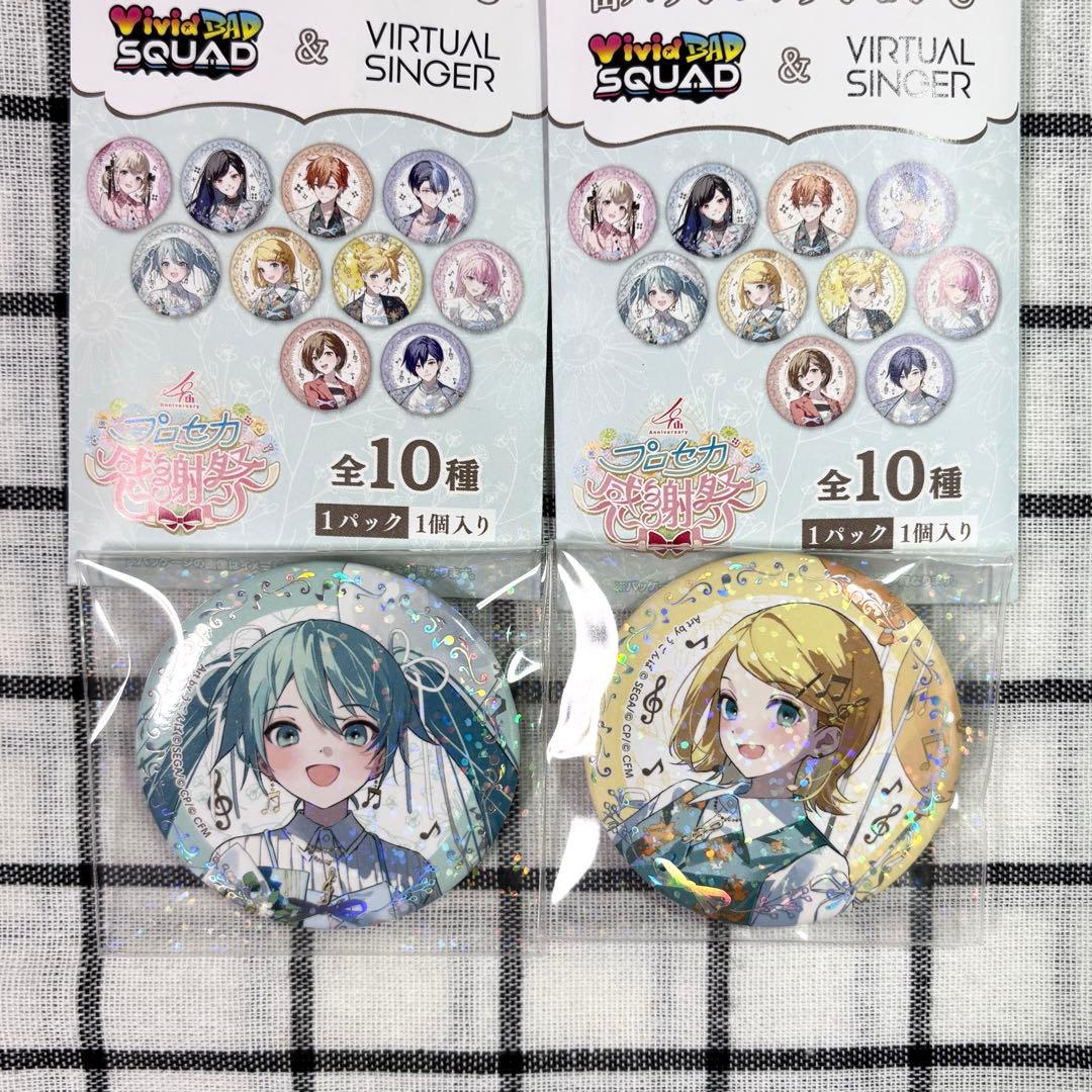 プロセカ4th感謝祭オーロラ箔押し缶バッジC(初音ミク・鏡音リン