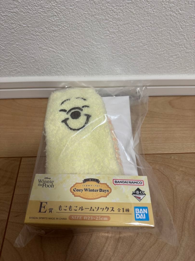 一番くじ〈くまのプーさんCozyWinterDaysA賞 ウォールクロックセット