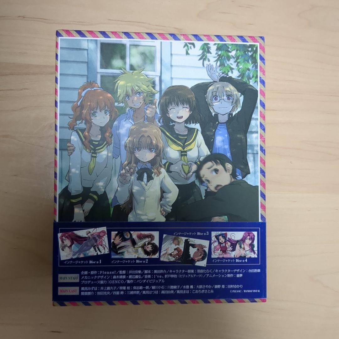 おねがい☆ティーチャー Blu-ray Box〈4枚組〉