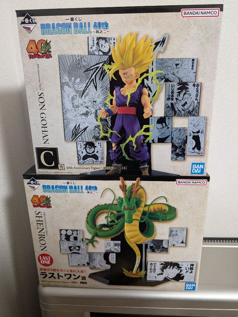 ドラゴンボール一番くじ　40周年　C賞　孫悟飯、ラストワン賞　神龍　フィギュア