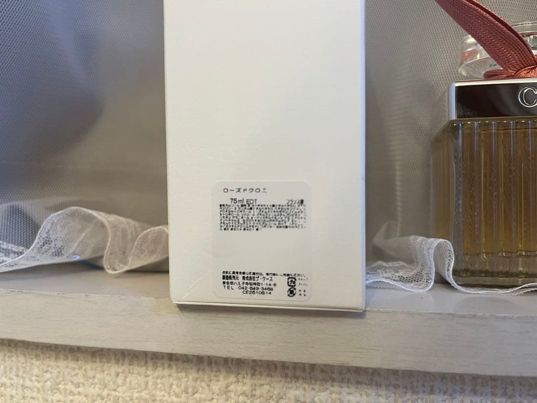 ROSES DE Chloé 75ml オードトワレ | 激安通販のイーサプライ