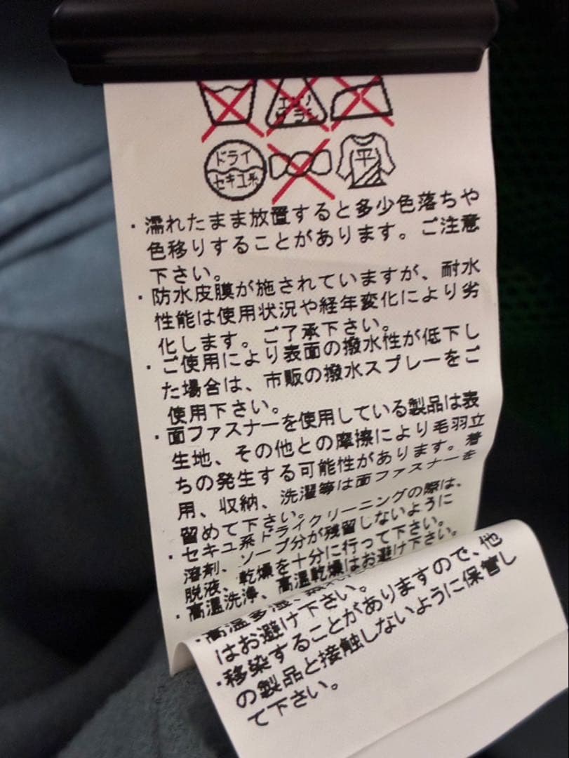 【美品】 ESTIVOエスティボ　スノーボードウェア　つなぎ　ジャンプスーツ　M