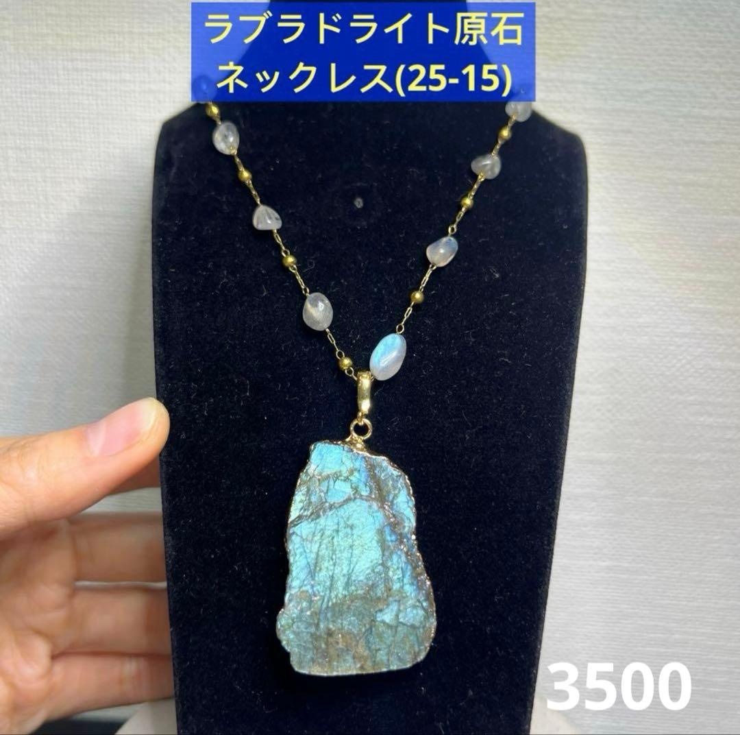 なつ様お取り置き専用ページ　4点まとめ商品