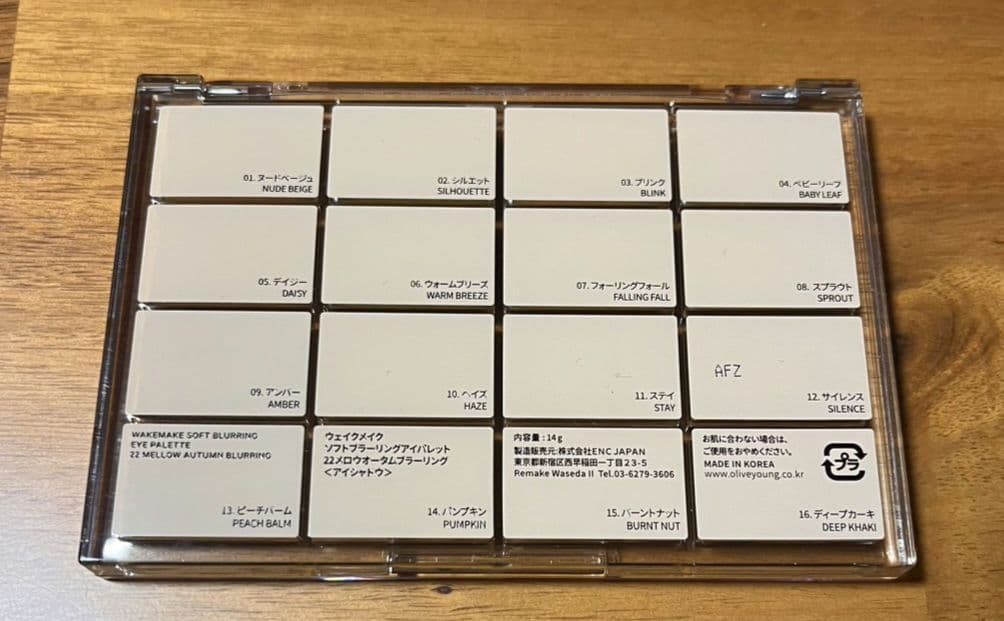 コスメ 14点セット 新品未使用箱無し　デイジーク　ウェイクメイク等