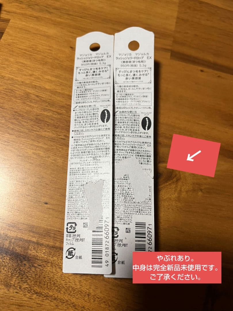 コスメ 14点セット 新品未使用箱無し　デイジーク　ウェイクメイク等