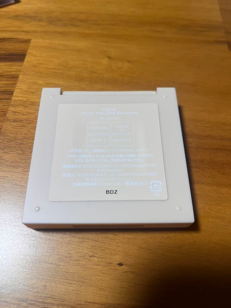 コスメ 14点セット 新品未使用箱無し　デイジーク　ウェイクメイク等