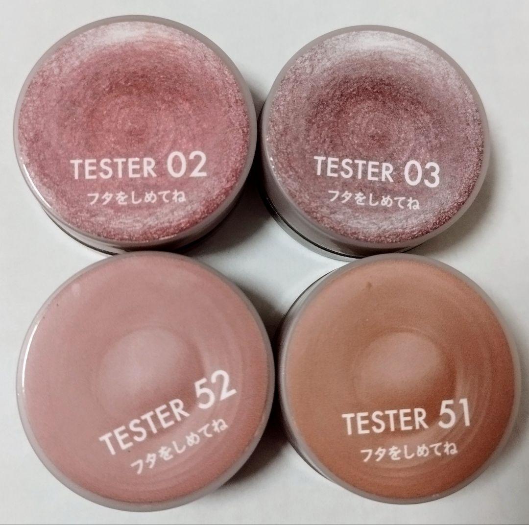 化粧品のセット