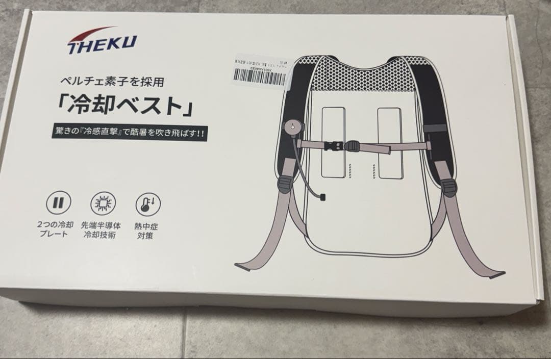 ペルチェ ベスト　バッテリー付き(30000mAh大容量)ペルチェ素子式