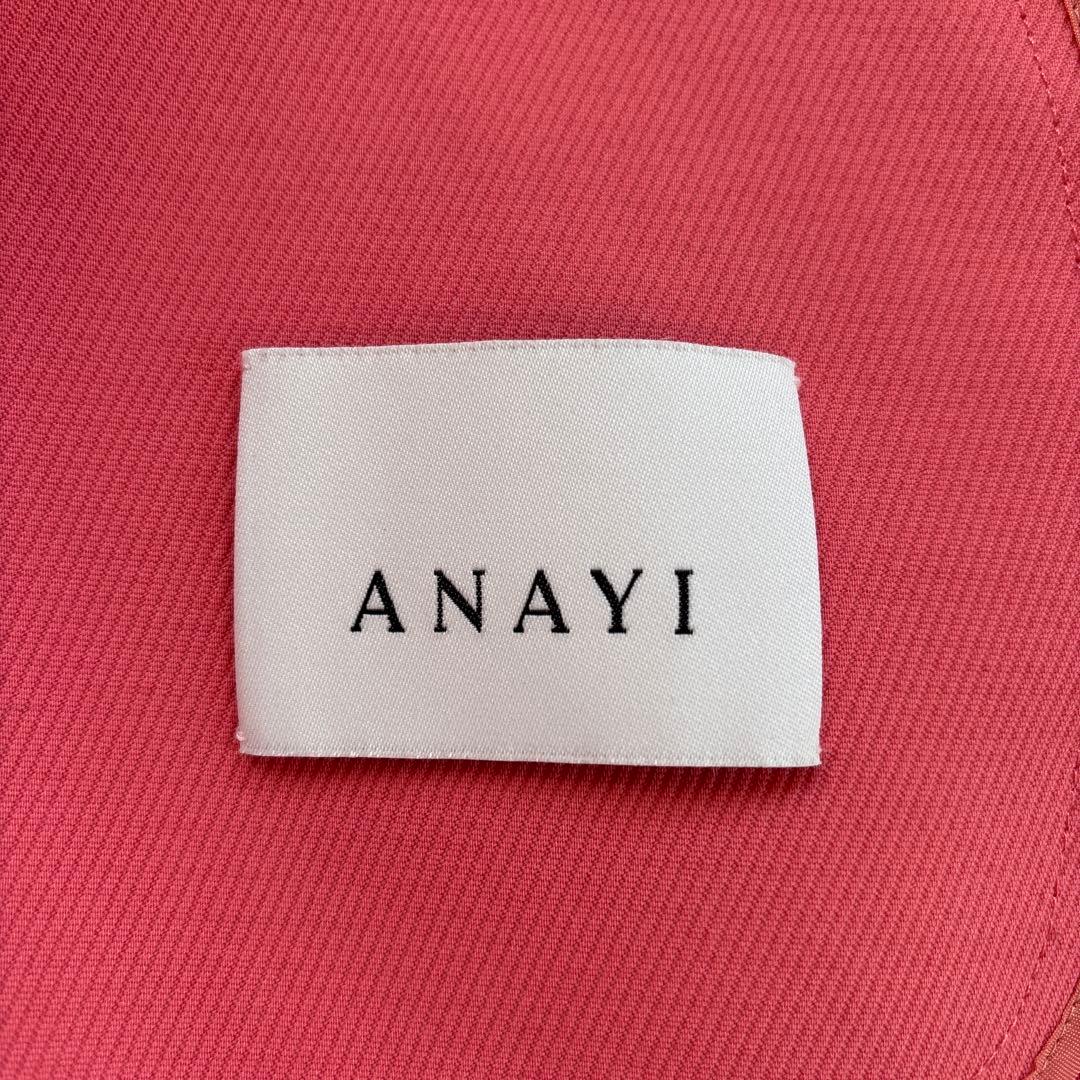 ANAYI コーラルピンク ノートカラーコート ベルト付き