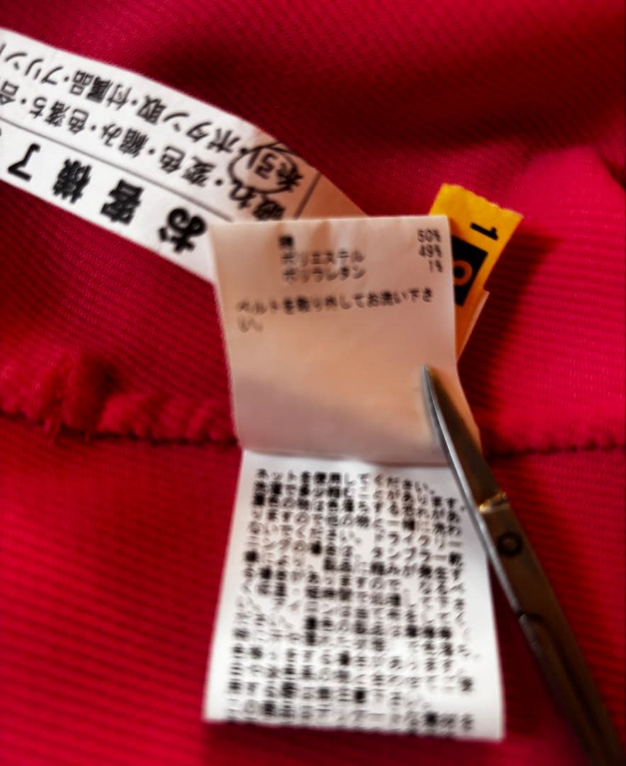 ANAYI コーラルピンク ノートカラーコート ベルト付き