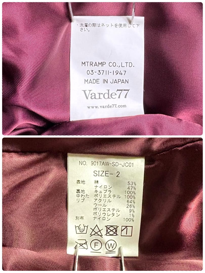 極美品　バルデ77 MA-1 中綿ジャケット アウター 2 カーキ メンズ