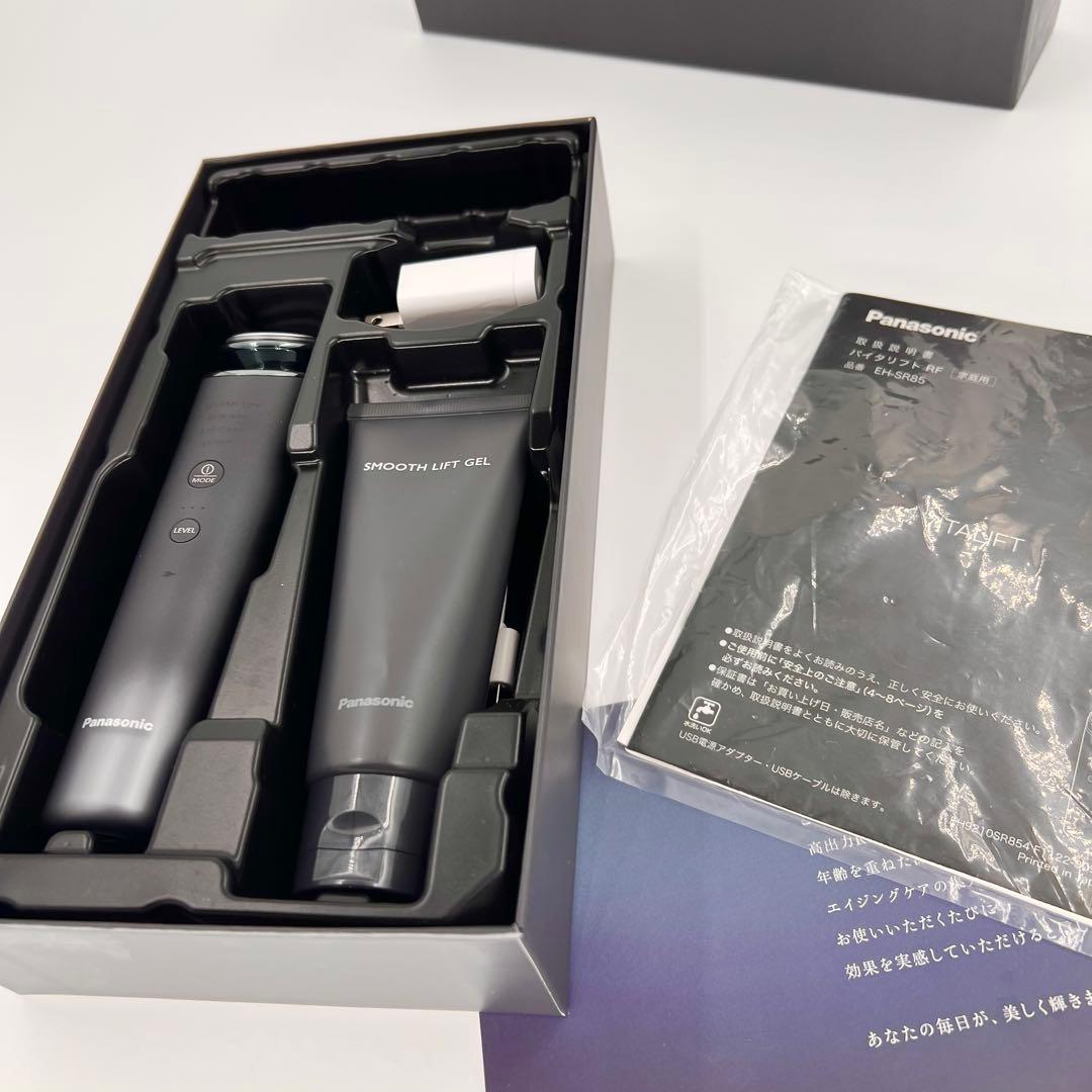 パナソニック バイタリフトRF EH-SR85-K ブラック 美品 RF美顔器