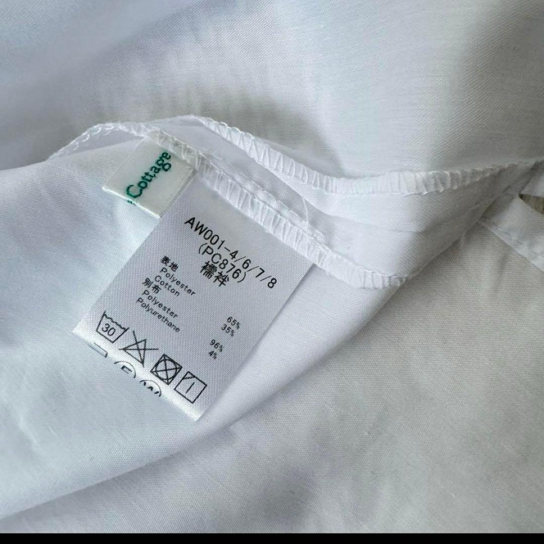 キャサリンコテージ 袴 襦袢セット120cm~