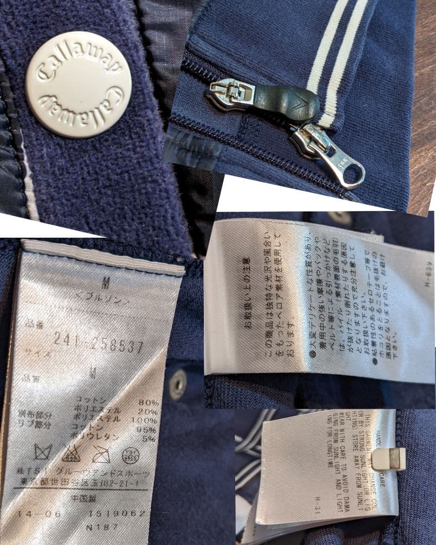 キャロウェイ　ベロア　異素材　切替　ジップ　ジャケット　チェック　ゴルフ　ウェア