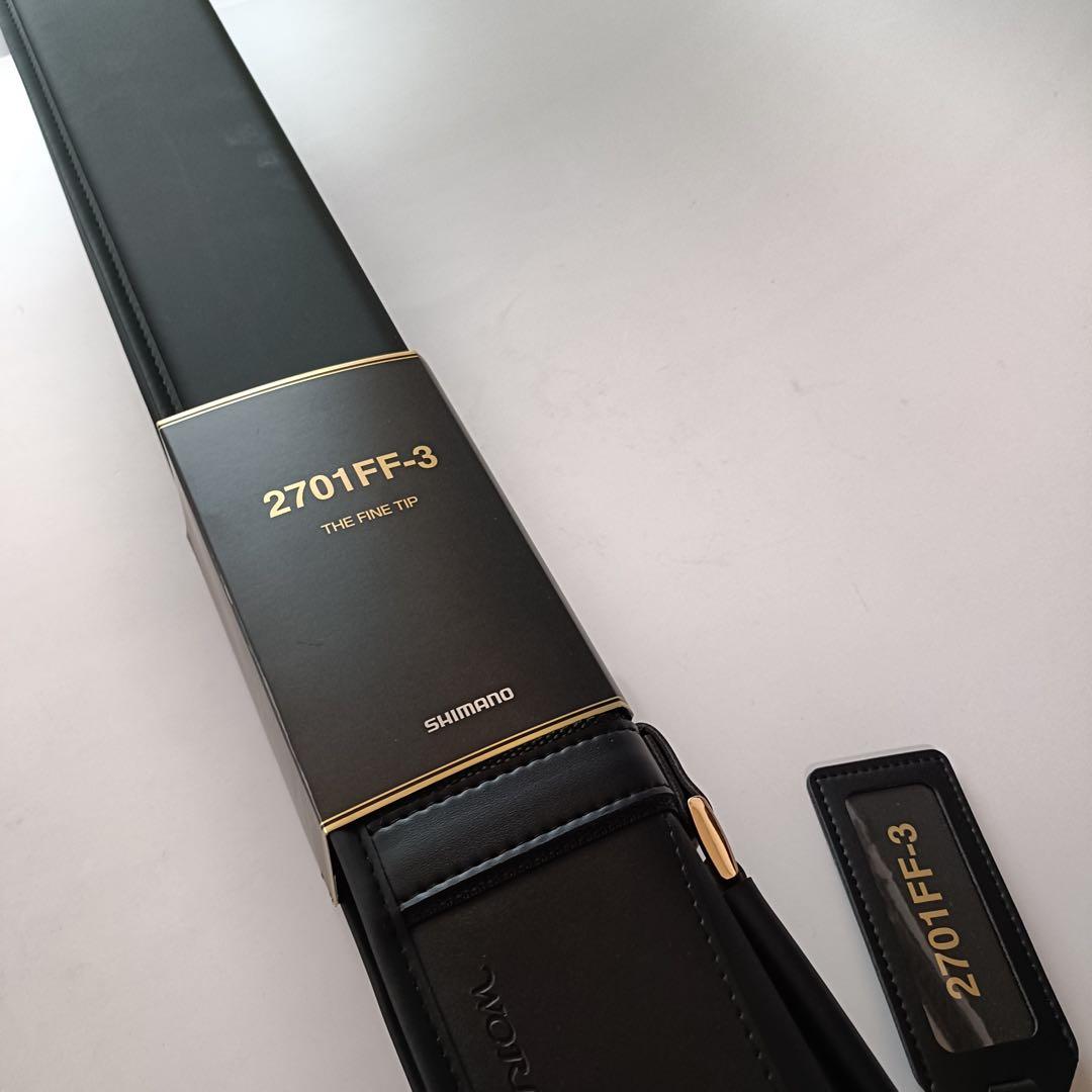 シマノ ワールドシャウラリミテッド 2701FF-3