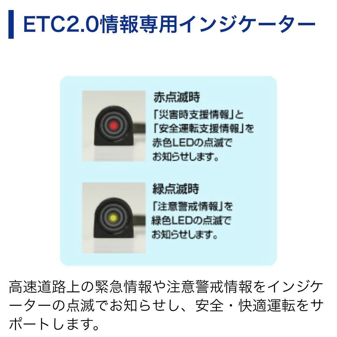 バイク用　ETC　車載器　ミツバ　BE700　 　【1077】