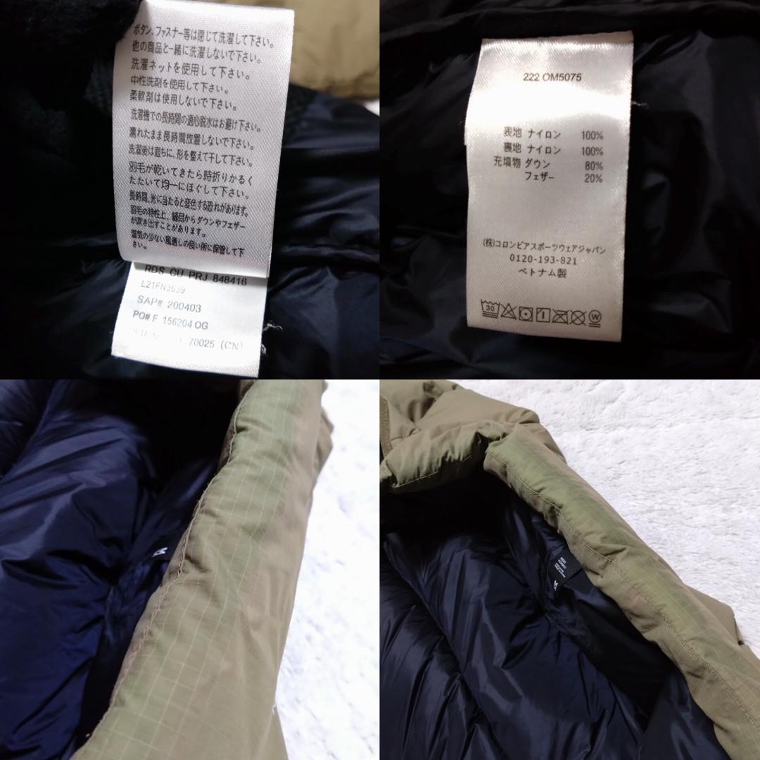 マウンテンハードウェア　ネバダンダウンジャケット　OM5075　650FP