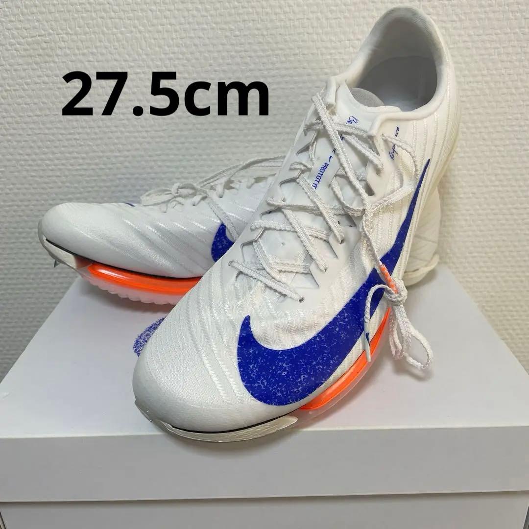 陸上スパイク NIKEマックスフライ2ブループリント 27.5cm - メルカリ
