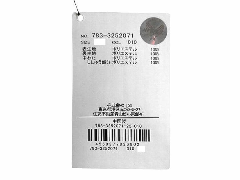 AVIREX アヴィレックス 中綿ブルゾン ミリタリージャケット 定2.4万