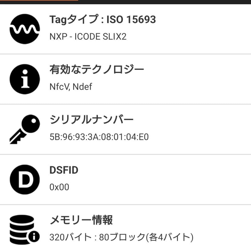【美品・近年モデル】プラダ 6連 キーケース サフィアーノ 三角ロゴ RFID