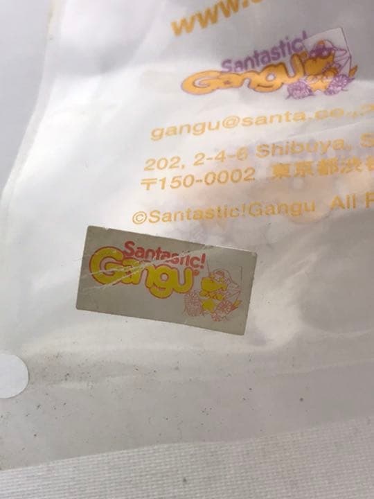 アイドル Hasheem Santastic Gangu 2003