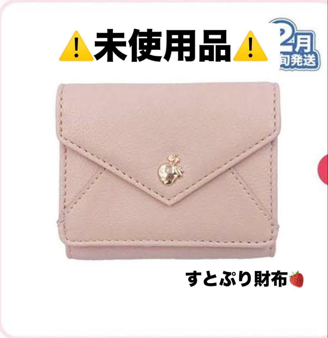 新品未使用〙Strawberry Mini Wallet すとぷり財布 - メルカリ
