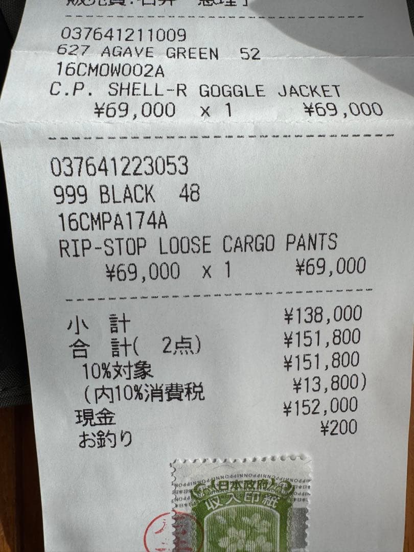 ジャケット・アウター c.p.company goggle jacket 52