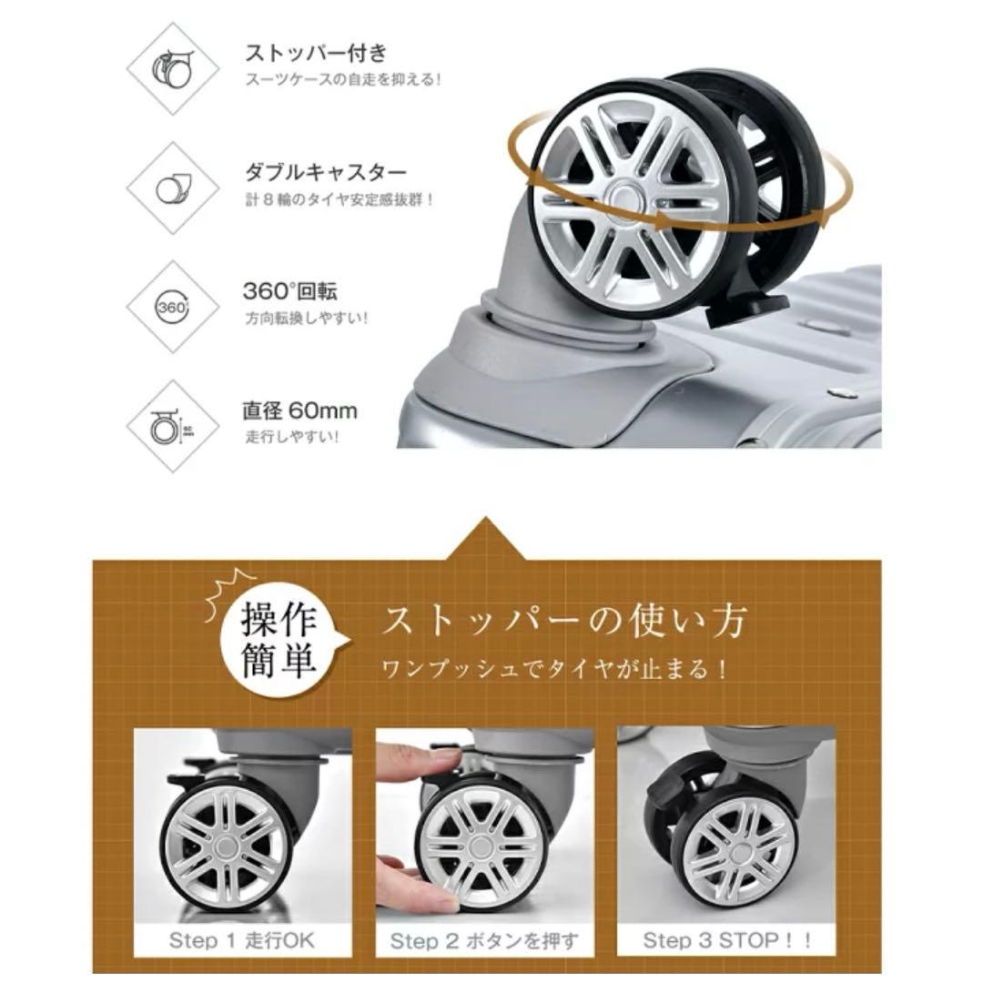 TANOBI スーツケース キャリーケース Mサイズ