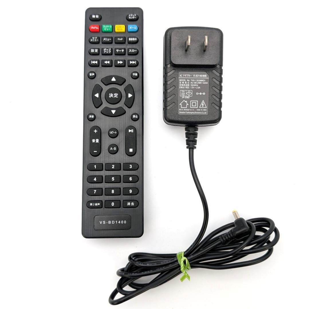 VERSOS VS-BD1400 ポータブルブルーレイプレーヤー 2020年製