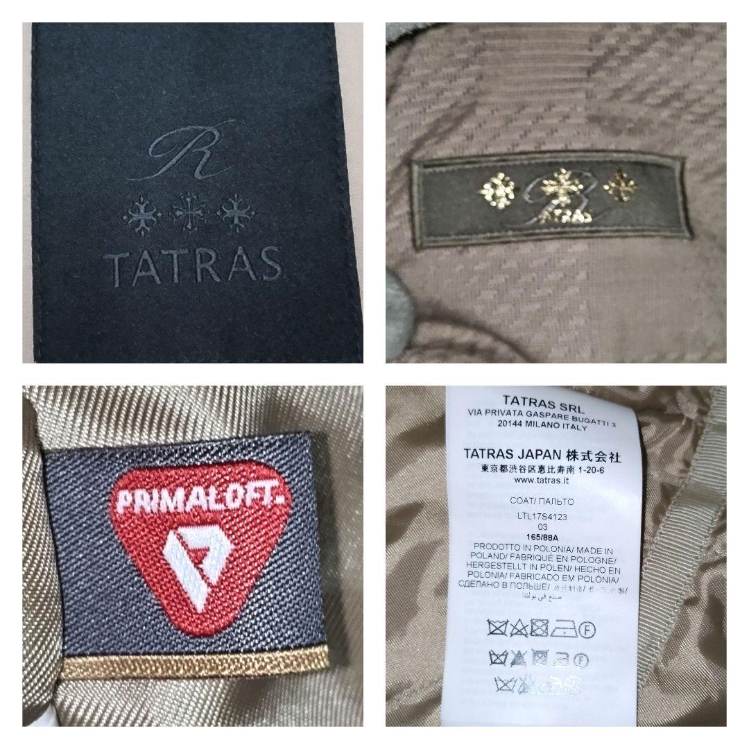 【美品】TATRAS Rライン プリマロフト リボン チェック 中綿ロングコート