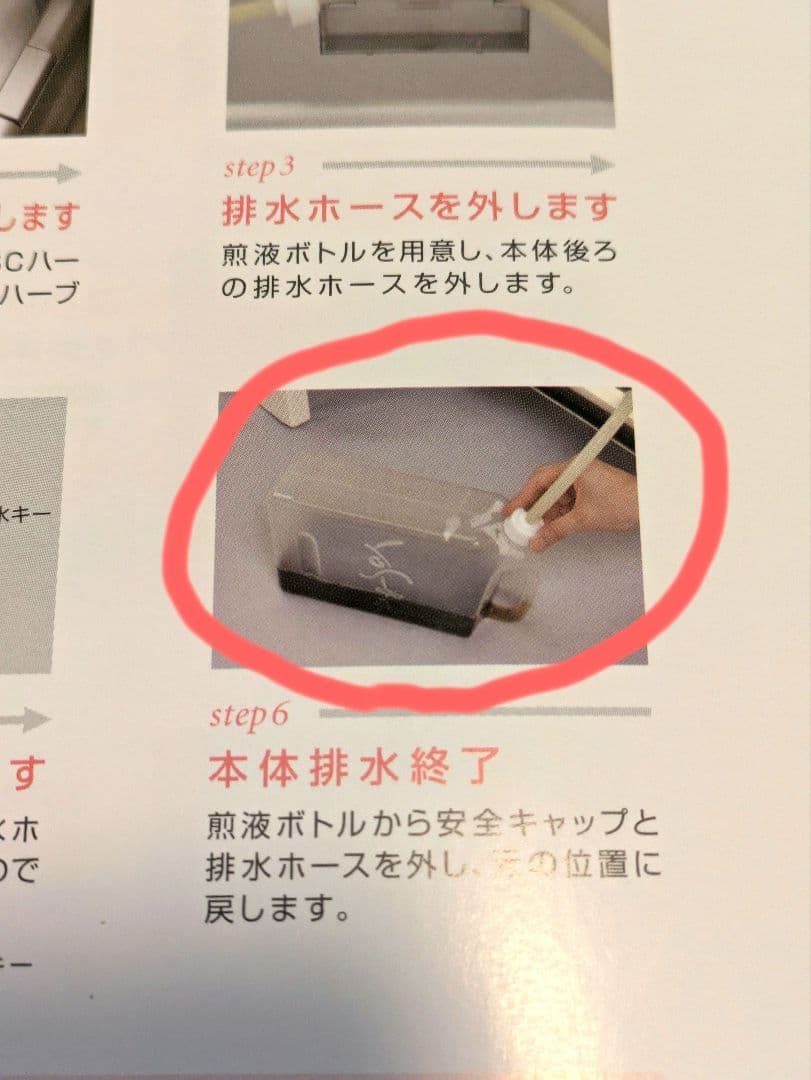 YOSA バージョン5 ハイベーレ・シャイニー チェアー - メルカリ