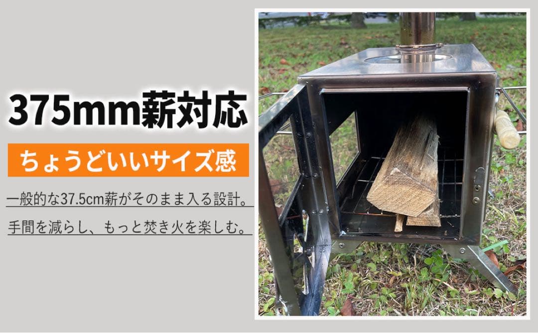 NORTHBASE 薪ストーブ 3面ガラス ステンレス アウトドア キャンプ