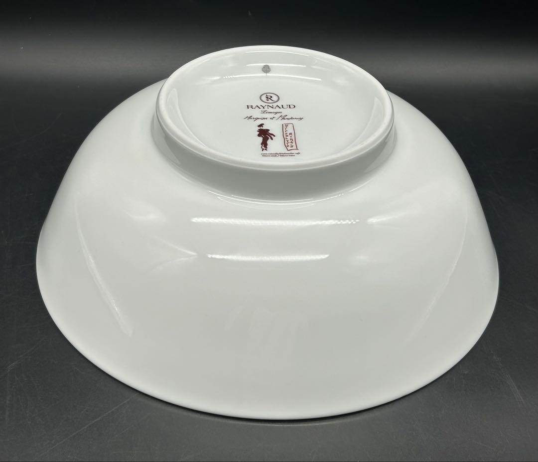 陶器　レイノー リモージュ　マーキス＆マンダリン　大鉢1個　ボウル3個 ホワイト