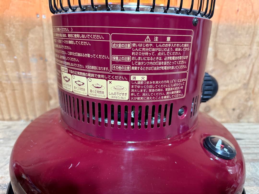 芯乾燥済 石油ストーブ レインボー RB-250 置台新品 分解メンテナンス済