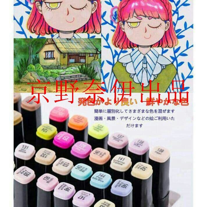 マーカーペン 204色セット 漫画 デザイン イラスト コピック練習用X