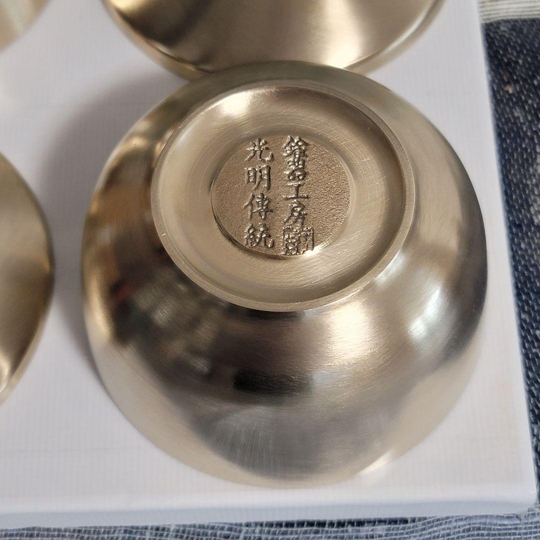 韓国 真鍮食器 鍮器 ユギ 蓋付き飯椀 2個セット 「光明傳統 鍮器工房