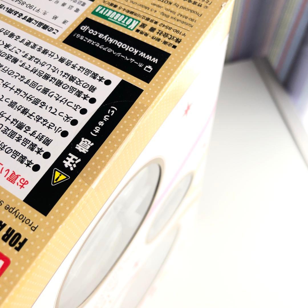 とらドラ! 逢坂大河 -the Last Episode- リパッケージver.