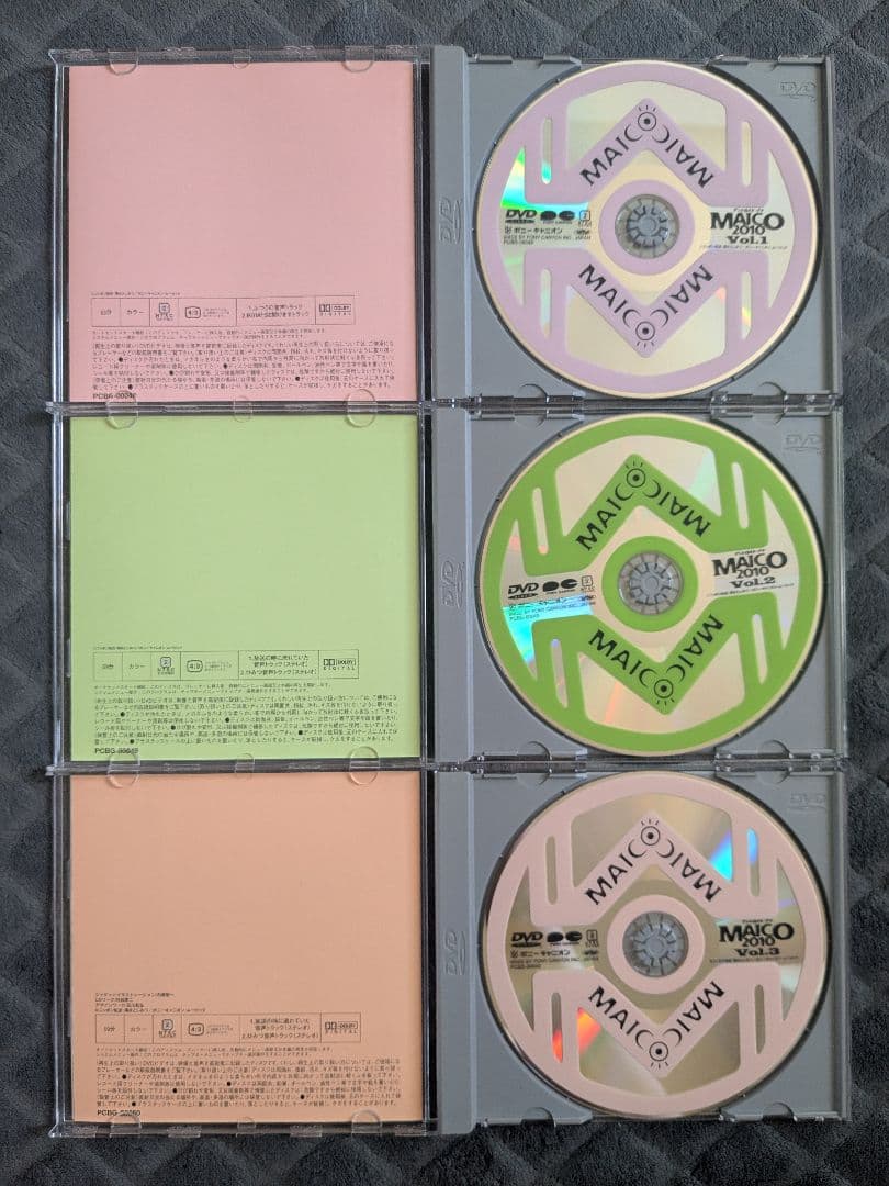 アンドロイド・アナMAICO 2010 DVD 全巻セット 全6巻 6本 完結