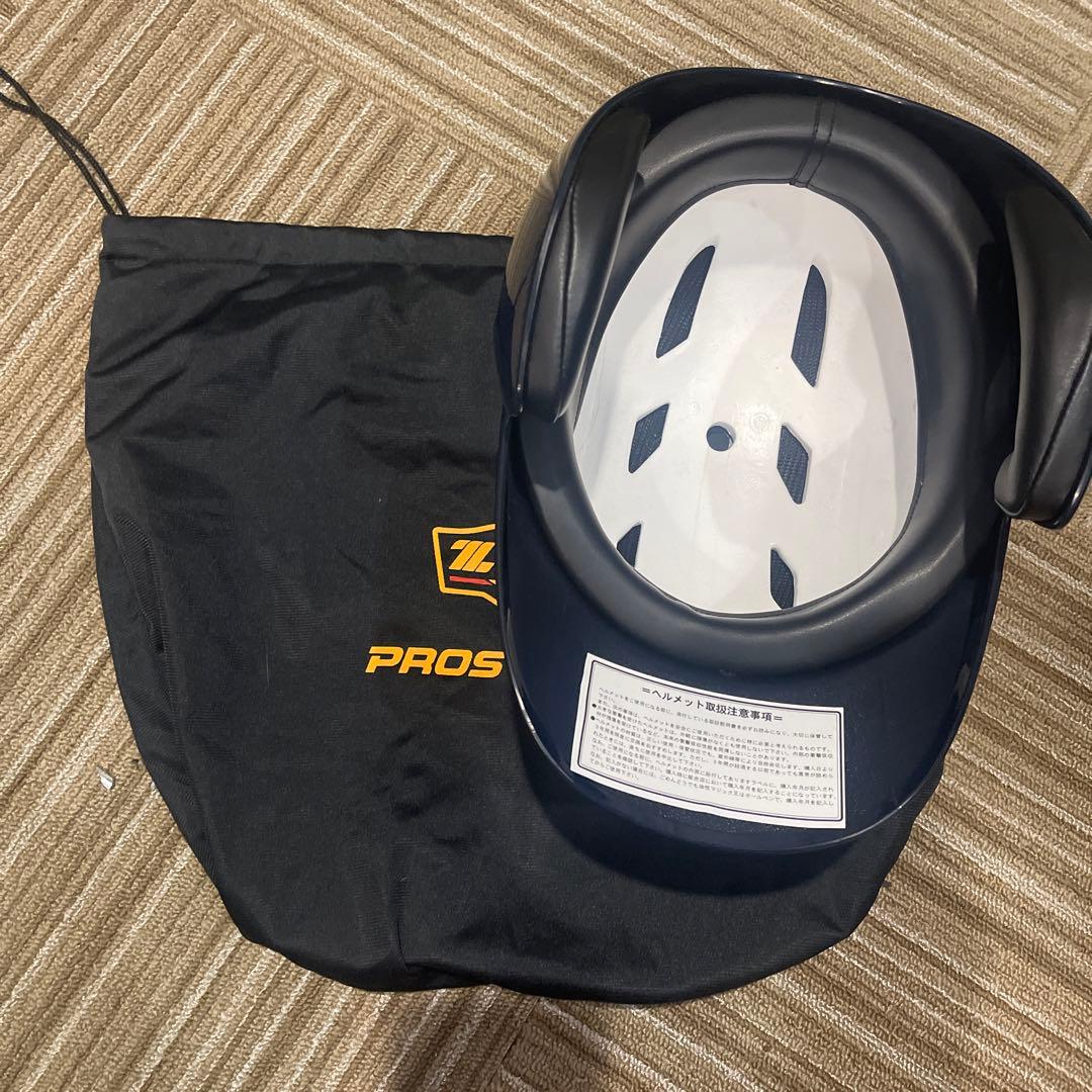 ZETT PROSTATUS ネイビー ヘルメット