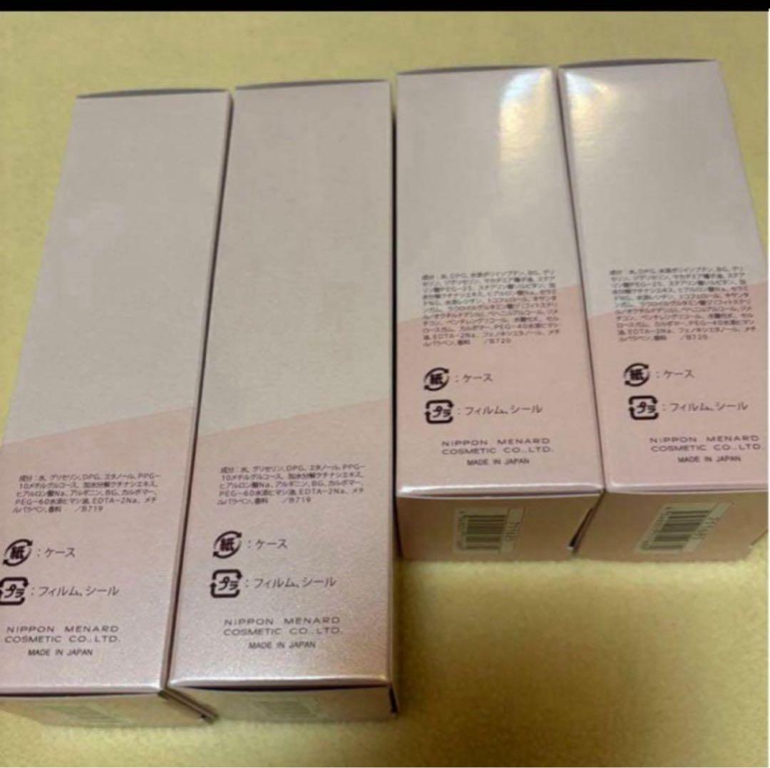 メナード値下げTKローション2本、ミルク2本