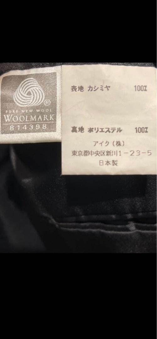 カシミア100 ダブルブラックコート