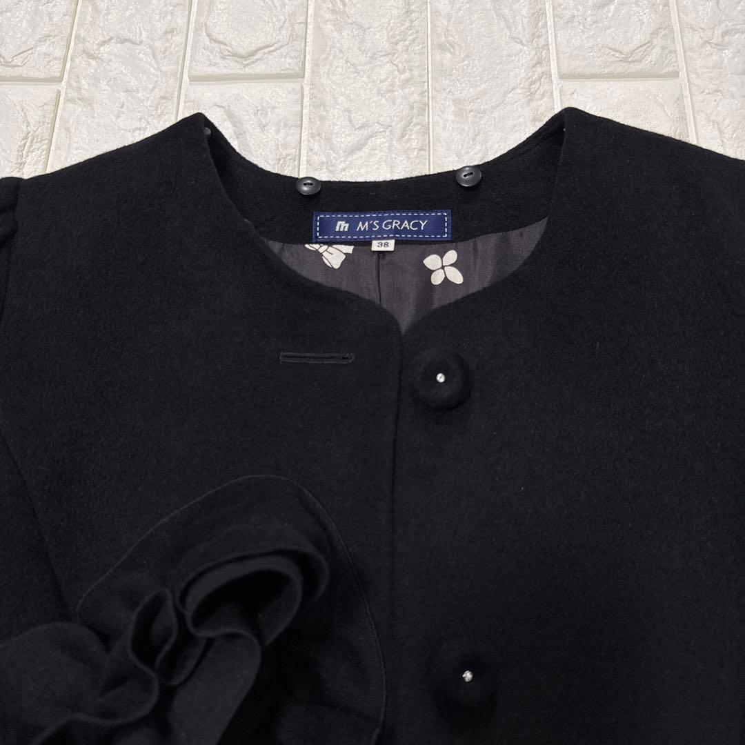 エムズグレイシー　アンゴラ混　ブラック ロングコート フリル 38 2way