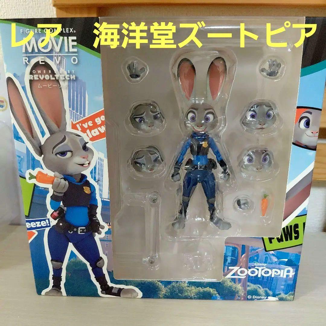 ぴ*ん様 ズートピア リボルテック ジュディ・ホップス ムービーリボ